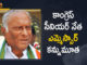 Congress Leader M Satyanarayana Rao Passed Away, Congress Senior Leader M Satyanarayana Rao Passed Away, Former undivided Andhra Pradesh minister M Satyanarayana, Leader M Satyanarayana Rao Passed Away, M Satyanarayana Rao Passed Away, Mango News Telugu, Senior Congress Leader Satyanarayana Rao, Senior Congress Leader Satyanarayana Rao Death, Senior Congress Leader Satyanarayana Rao Death News, Senior Congress Leader Satyanarayana Rao Died, Senior Congress Leader Satyanarayana Rao Passes Away