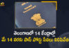 Covid-19 impact, COVID-19 Situation, Mango News, Passport Services, Passport Services Closed, Passport services halt, Passport Services Halted, Passport Services Halted in 14 Centres, Passport Services Halted in 14 Centres In Telangana, Passport Services Halted in 14 Centres In Telangana Due to Covid-19 Situation, Passport Services Stopped, Passport Seva, Passport Seva Services