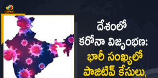 India Records 386452 New Covid-19 Cases and 3498 Deaths in Last 24 Hours,Covid-19 in India,Coronavirus Cases In India,Coronavirus In India,Coronavirus India Live Updates, Coronavirus Live Updates, Coronavirus Positive Cases List, COVID 19 Deaths, COVID-19, COVID-19 Cases in India,COVID-19 Daily Bulletin,Covid-19 In India,Covid-19 Latest Updates, COVID-19 New Live Updates,Covid-19 Positive Cases,India Coronavirus,India COVID 19,India Covid-19 Deaths Report,India Covid-19 Latest Reports,India COVID-19 Reports,India Covid-19 Updates,India New COVID 19 Cases,Mango News,Mango News Telugu,India Covid-19 386452 Positive Cases,India Records 3498 Deaths in Last 24 Hours,Coronavirus Updates,Coronavirus Latest News Updates,India Records 386452 New Covid-19 Cases