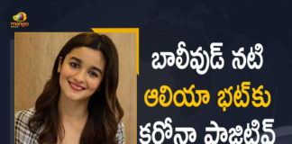 Alia Bhatt confirms she has tested positive for COVID-19, Alia Bhatt Informs She Has Tested Positive for Covid-19, Alia Bhatt Tested Positive for Covid-19, Alia Bhatt Tests COVID-19 Positive, Alia Bhatt tests positive for coronavirus, Alia Bhatt tests positive for Covid-19, Bollywood Actress Alia Bhatt Tested Positive, Bollywood Actress Alia Bhatt Tested Positive for Covid-19, Coronavirus Live Updates, COVID-19, Mango News
