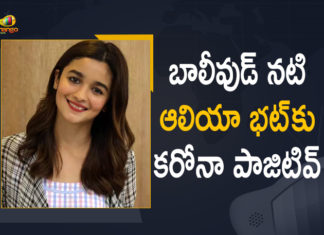 నటి ఆలియా భట్ కు కరోనా పాజిటివ్ గా నిర్ధారణ Alia Bhatt confirms she has tested positive for COVID-19, Alia Bhatt Informs She Has Tested Positive for Covid-19, Alia Bhatt Tested Positive for Covid-19, Alia Bhatt Tests COVID-19 Positive, Alia Bhatt tests positive for coronavirus, Alia Bhatt tests positive for Covid-19, Bollywood Actress Alia Bhatt Tested Positive, Bollywood Actress Alia Bhatt Tested Positive for Covid-19, Coronavirus Live Updates, COVID-19, Mango News