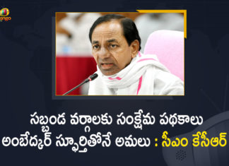 Ambedkar Jayanthi, Ambedkar Jayanthi 2021, CM KCR has Paid Rich Tributes to Constitution Maker Dr B R Ambedkar on his Birth Anniversary, CM KCR pays rich tributes to Ambedkar, CM KCR Pays Tribute To BR Ambedkar, CM KCR pays tributes to Ambedkar on his 130th birth anniversary, Dr B R Ambedkar, Dr B R Ambedkar Birth Anniversary, KCR Paid Rich Tributes to Constitution Maker Dr B R Ambedkar, Mango News, Telangana CM KCR, telangana cm pays tributes to dr ambedkar