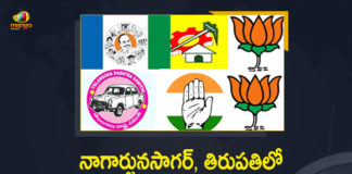 Election Campaign in Nagarjuna Sagar, Election Campaign in Tirupati, Last Day for Election Campaign in Nagarjuna Sagar, Mango News, Nagarjuna Sagar Assembly By-election, Nagarjuna Sagar Assembly Poll, Nagarjuna Sagar By-election, Nagarjuna Sagar By-election Campaign, Nagarjuna Sagar By-election News, Tirupati, Tirupati By Election, Tirupati By Election Campaign, Tirupati By Election Updates, Today Last Day for Election Campaign in Nagarjuna Sagar and Tirupati