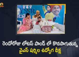 Hunger Strike Of YS Sharmila, Hunger Strike Of YS Sharmila In Telangana, Indira Park, Lotus Pond, Mango News, telangana, Udyoga Diksha, YS Sharmila, YS Sharmila Continuing Second Day Udyoga Diksha, YS Sharmila Continuing Second Day Udyoga Diksha at Lotus Pond, YS Sharmila Hunger Strike, YS Sharmila Hunger Strike Against TRS Government, YS Sharmila Hunger Strike In Telanganan, YS Sharmila Hunger Strike News, YS Sharmila Hunger Strike Updates, YS Sharmila New Party, YS Sharmila New Party In Telangana, YS Sharmila New Party Name In Telangana, YS Sharmila New Political Party Announcement, YS Sharmila Udyoga Diksha, YS Sharmila will be Held Udyoga Deeksha