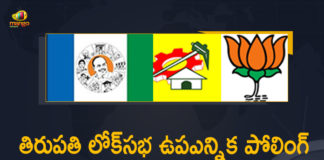 Mango News, Tirupati, Tirupati By Election, Tirupati By Election 2021, Tirupati By Election News, Tirupati By Election Updates, Tirupati By Polls, Tirupati By Polls News, Tirupati Lok Sabha By-election, Tirupati Lok Sabha By-election Polling, Tirupati Lok Sabha By-election Polling Live Updates, Tirupati Lok Sabha By-election Polling News, Tirupati Lok Sabha By-election Polling Updates, Tirupati Lok Sabha Election 2021 Live, Tirupati Lok Sabha Election Result 2021 Live