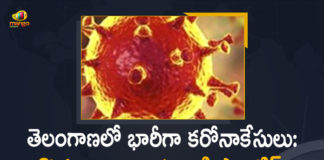 Coronavirus, COVID-19, Covid-19 Updates in Telangana, telangana corona district wise cases, telangana coronavirus cases district wise, telangana coronavirus cases today, telangana coronavirus cases today district wise, telangana coronavirus district wise, telangana coronavirus district wise List, Telangana Coronavirus News, telangana covid cases today bulletin, telangana covid cases today list,mango news