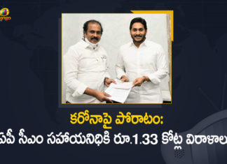 Andhra, AP CM Relief Fund, AP CM Relief Fund to Fight on Corona, AP Coronavirus, AP Coronavirus Cases, AP Coronavirus News, AP Coronavirus Updates, Contribute to Andhra Pradesh CM Relief Fund, Coronavirus outbreak, donations to CMRF, Fight on Corona, Mango News, Several Organizations Donate 1.33 Crore, Several Organizations Donate 1.33 Crore to AP CM Relief Fund, Several Organizations Donate 1.33 Crore to AP CM Relief Fund to Fight on Corona