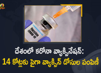 India Cumulative Covid-19 Vaccination Coverage Crosses 14 Crore Till Today, Corona Vaccination Drive, Corona Vaccination Programme, coronavirus vaccine distribution, COVID 19 Vaccine, Covid Vaccination, Covid vaccination in India, Covid-19 Vaccination Distribution, Covid-19 Vaccination Drive, Covid-19 Vaccine Distribution, Covid-19 Vaccine Distribution News, Covid-19 Vaccine Distribution updates, Distribution For Covid-19 Vaccine, India Covid Vaccination, Mango News, Vaccine Distribution