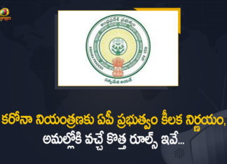 ఏపీలో కొత్త నిబంధనలు: ప్రజా రవాణా, థియేటర్స్ 50 శాతం సామర్ధ్యంతోనే అనుమతి Additional Restrictions to Handle the Rise in Covid-19 In AP, Andhra Pradesh, Andhra Pradesh Additional Restrictions to Handle the Rise in Covid-19, Andhra Pradesh Government, Andhra Pradesh ready to face second Covid wave, AP COVID 19 Cases, AP Govt Issued Additional Restrictions to Handle the Rise in Covid-19 Cases, AP Restrictions to Handle the Rise in Covid-19 Cases, Coronavirus Updates, Mango News, Restrictions to Handle the Rise in Covid-19 Cases In AP