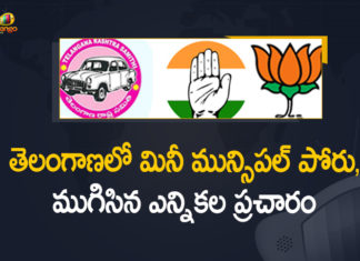 తెలంగాణ రాష్ట్రంలో మినీ మున్సిపల్ పోరుకు ముగిసిన ప్రచారం, ఏప్రిల్ 30 న పోలింగ్ Campaigning ends for municipal elections in Telangana, Mango News, Telangana Municipal Elections, Telangana Municipal Elections 2021, Telangana Municipal Elections Campaign, Telangana Municipal Elections Campaign Ends Polling, Telangana Municipal Elections Campaign Ends Polling on April 30th, Telangana to go ahead with local body elections, ULB poll campaign ends amid Covid fears in Telangana, Warangal, Warangal Municipal Election