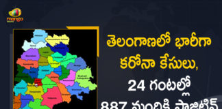Coronavirus, COVID-19, Covid-19 Updates in Telangana, telangana corona district wise cases, telangana coronavirus cases district wise, telangana coronavirus cases today, telangana coronavirus cases today district wise, telangana coronavirus district wise, telangana coronavirus district wise List, Telangana Coronavirus News, telangana covid cases today bulletin, telangana covid cases today list,mango news