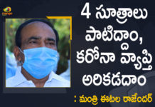 Covid Guidelines, Covid Guidelines In Telangana, COVID-19 surge, Eatala urges citizens to cooperate with Covid-19 containment, Etala Rajender, Etala Rajender Appealed People to Follow Covid 19 Guidelines, Etala Rajender Appealed People to Follow Covid Guidelines, Mango News, Minister Etala Rajender, Telangana Coronavirus, Telangana Health Minister, Telangana Minister, Telangana Minister Etala Rajender, Telangana Minister Etala Rajender Appealed People to Follow Covid Guidelines