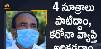 Covid Guidelines, Covid Guidelines In Telangana, COVID-19 surge, Eatala urges citizens to cooperate with Covid-19 containment, Etala Rajender, Etala Rajender Appealed People to Follow Covid 19 Guidelines, Etala Rajender Appealed People to Follow Covid Guidelines, Mango News, Minister Etala Rajender, Telangana Coronavirus, Telangana Health Minister, Telangana Minister, Telangana Minister Etala Rajender, Telangana Minister Etala Rajender Appealed People to Follow Covid Guidelines