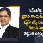 Chief Justice Of India, Justice NV Ramana, Justice NV Ramana Appointed Next Chief Justice Of India, Justice NV Ramana Appointed Next Chief Justice Of India By President Ramnath Kovind, Justice NV Ramana next CJI, Justice NV Ramana to take over as next Chief Justice, Justice NV Ramana to take over as next Chief Justice of India, Mango News, NV Ramana Appointed Next Chief Justice Of India, President, President Appoints Justice NV Ramana As The Next Chief .Justice, President Ramnath Kovind, Ramnath Kovind