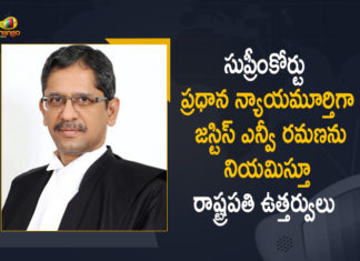 Chief Justice Of India, Justice NV Ramana, Justice NV Ramana Appointed Next Chief Justice Of India, Justice NV Ramana Appointed Next Chief Justice Of India By President Ramnath Kovind, Justice NV Ramana next CJI, Justice NV Ramana to take over as next Chief Justice, Justice NV Ramana to take over as next Chief Justice of India, Mango News, NV Ramana Appointed Next Chief Justice Of India, President, President Appoints Justice NV Ramana As The Next Chief .Justice, President Ramnath Kovind, Ramnath Kovind