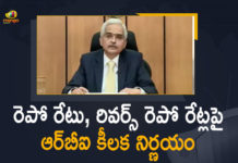 Latest News on repo rate and reverse repo rate, Mango News, No repo rate cut, RBI, RBI keeps repo rate unchanged at 4%, RBI Monetary Policy, RBI Monetary Policy 2021, RBI Monetary Policy Live, RBI Monetary Policy today, RBI Monetary Policy Updates, RBI MPC decision, Repo and Reverse Repo Rate, Repo and Reverse Repo Rate Unchanged, Repo rate reverse repo rate remain same, Repo Rate Unchanged, reserve bank of india, Reserve Bank of India Announced that Repo and Reverse Repo Rate Unchanged