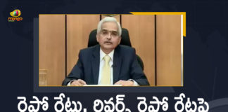Latest News on repo rate and reverse repo rate, Mango News, No repo rate cut, RBI, RBI keeps repo rate unchanged at 4%, RBI Monetary Policy, RBI Monetary Policy 2021, RBI Monetary Policy Live, RBI Monetary Policy today, RBI Monetary Policy Updates, RBI MPC decision, Repo and Reverse Repo Rate, Repo and Reverse Repo Rate Unchanged, Repo rate reverse repo rate remain same, Repo Rate Unchanged, reserve bank of india, Reserve Bank of India Announced that Repo and Reverse Repo Rate Unchanged