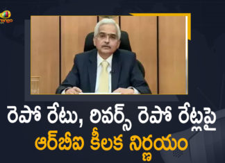 Latest News on repo rate and reverse repo rate, Mango News, No repo rate cut, RBI, RBI keeps repo rate unchanged at 4%, RBI Monetary Policy, RBI Monetary Policy 2021, RBI Monetary Policy Live, RBI Monetary Policy today, RBI Monetary Policy Updates, RBI MPC decision, Repo and Reverse Repo Rate, Repo and Reverse Repo Rate Unchanged, Repo rate reverse repo rate remain same, Repo Rate Unchanged, reserve bank of india, Reserve Bank of India Announced that Repo and Reverse Repo Rate Unchanged