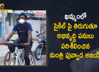 Mango News, Minister Puvvada Ajay, Minister Puvvada Ajay Inspects Development Works in Khammam, Minister Puvvada Ajay Inspects Development Works in Khammam By Bicycle, Minister Puvvada Ajay Inspects Development Works in Khammam By Bicycle Tour, Puvvada Ajay Inspects Development Works in Khammam, Puvvada Ajay Latest News, Puvvada inspects IT Hub works in Khammam, Telangana Minister Puvvada Ajay, Telangana Transport Minister Puvvada Ajay, Transport Minister Puvvada Ajay Kumar