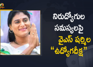 Hunger Strike Of YS Sharmila, Hunger Strike Of YS Sharmila In Telangana, Indira Park, Mango News, telangana, YS Sharmila, YS Sharmila Hunger Strike, YS Sharmila Hunger Strike In Telanganan, YS Sharmila Hunger Strike News, YS Sharmila Hunger Strike Updates, YS Sharmila New Party, YS Sharmila New Party In Telangana, YS Sharmila New Party Name In Telangana, YS Sharmila New Political Party Announcement, YS Sharmila will be Held Udyoga Deeksha, YS Sharmila will be Held Udyoga Deeksha Tomorrow at Dharna Chowk