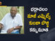 bhadrachalam, Bhadrachalam Ex MLA CPM Senior Leader, Bhadrachalam Ex MLA CPM Senior Leader Kunja Bojji, Bhadrachalam Ex-MLA Kunja Bojji, Bhadrachalam Ex-MLA Kunja Bojji Passed Away, Condolence meeting for ex-MLA today, ex mla kunja bojji passed away, Ex-MLA Kunja Bojji, Kothagudem, Mango News, Three time MLA Kunja Bojji no more