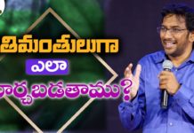 Young Holy Team,John Wesley Messages,Blessie Wesly songs,Christian Messages,Jesus songs,Jesus messages,Powerful sermons,Telugu Sermons,Latest Messages,Indian Messages,Edward Willams,Heart touching messages,PJ Stephen Paul,Satish Kumar,Calvary Temple,Raj Prakash Paul,Shaila Paul,Blessie Wesly,Blessie Wesly Messages,John Wesly Songs,Telugu Christian Sermons,Latest Telugu Christian Sermons,Christ Worship Centre