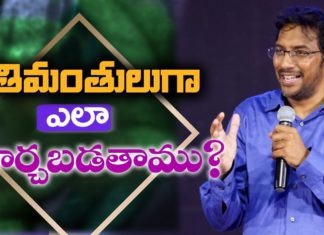 Young Holy Team,John Wesley Messages,Blessie Wesly songs,Christian Messages,Jesus songs,Jesus messages,Powerful sermons,Telugu Sermons,Latest Messages,Indian Messages,Edward Willams,Heart touching messages,PJ Stephen Paul,Satish Kumar,Calvary Temple,Raj Prakash Paul,Shaila Paul,Blessie Wesly,Blessie Wesly Messages,John Wesly Songs,Telugu Christian Sermons,Latest Telugu Christian Sermons,Christ Worship Centre