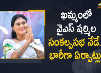 Khammam, Mango News, YS Sharmila, YS Sharmila Addresses Public Meeting At Khammam, YS Sharmila Launch New Party In Telangana, YS Sharmila Launches Political Party, YS Sharmila Launches Political Party In Telangana, YS Sharmila New Party, YS Sharmila New Party In Telangana, YS Sharmila New Party Name, YS Sharmila New Party Name In Telangana, YS Sharmila New Political Party, YS Sharmila New Political Party Announcement, YS Sharmila New Political Party Name, YS Sharmila Sankalpa Sabha, YS Sharmila Sankalpa Sabha at Khammam, YS Vijayaamma