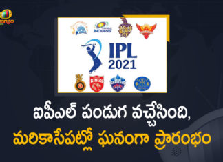 2021 Indian Premier League, indian premier league, Indian Premier League 2021, Indian Premier League 2021 matches, Indian Premier League 2021 Season, Indian Premier League 2021 Season Preview, Indian Premier League 2021 Starts From Tomorrow, indian premier league 2021 teams, IPL, IPL 2021, IPL 2021 Live Cricket Scores, ipl 2021 news, ipl 2021 schedule, IPL 2021 score, IPL 2021 Starts, IPL 2021 Updates, Mango News