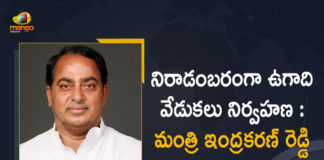 Fresh Coronavirus outbreak forces Ugadi to be low-key affair, Mango News, Minister Indrakaran Reddy about Ugadi Festival Celebrations, Telangana Endowments Minister Indrakaran Reddy, Telangana Endowments Minister Indrakaran Reddy about Ugadi Festival Celebrations, Telangana Ugadi Festival Celebrations, Telangana Ugadi festivities to be low key, ugadi, Ugadi Festival 2021, Ugadi Festival Celebrations, Ugadi Festival Celebrations In Telangana, Ugadi fete by government to be low-key affair