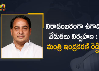 Fresh Coronavirus outbreak forces Ugadi to be low-key affair, Mango News, Minister Indrakaran Reddy about Ugadi Festival Celebrations, Telangana Endowments Minister Indrakaran Reddy, Telangana Endowments Minister Indrakaran Reddy about Ugadi Festival Celebrations, Telangana Ugadi Festival Celebrations, Telangana Ugadi festivities to be low key, ugadi, Ugadi Festival 2021, Ugadi Festival Celebrations, Ugadi Festival Celebrations In Telangana, Ugadi fete by government to be low-key affair
