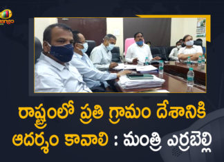 Errabelli Dayakar, Mango News, Minister Errabelli Dayakar, Minister Errabelli Dayakar Rao held a Video Conference on Palle Pragathi, Minister Errabelli Dayakar Rao on Palle Pragathi, Minister Errabelli Dayakar Rao Video Conference, Minister Errabelli Dayakar Rao Video Conference on Palle Pragathi, Palle Pragathi, Palle Pragathi Development, Palle Pragathi Works, Panchayat Raj Minister, Telangana Palle Pragathi Program, Telangana Panchayat Raj Minister Errabelli Dayakar Rao, TRS Palle Pragathi Program