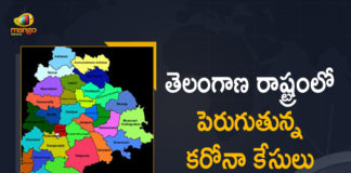 Coronavirus, COVID-19, Covid-19 Updates in Telangana, telangana corona district wise cases, telangana coronavirus cases district wise, telangana coronavirus cases today, telangana coronavirus cases today district wise, telangana coronavirus district wise, telangana coronavirus district wise List, Telangana Coronavirus News, telangana covid cases today bulletin, telangana covid cases today list,mango news