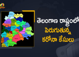 Coronavirus, COVID-19, Covid-19 Updates in Telangana, telangana corona district wise cases, telangana coronavirus cases district wise, telangana coronavirus cases today, telangana coronavirus cases today district wise, telangana coronavirus district wise, telangana coronavirus district wise List, Telangana Coronavirus News, telangana covid cases today bulletin, telangana covid cases today list,mango news