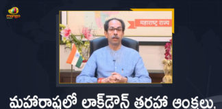 15-day janta curfew in Maharashtra, anta Curfew In Wake Of COVID-19 Rise, CM Uddhav Thackeray Announces Lockdown-like Restrictions, COVID-19 surge, Janata curfew imposed in THIS city of Maharashtra, Janta Curfew In Maharashtra, Janta Curfew In Maharashtra from 8 PM Today, Lockdown in Maharashtra, Maharashtra Cm Imposed 144 Section for 15 Days, Maharashtra Coronavirus, Maharashtra Coronavirus Lockdown, Maharashtra Coronavirus Lockdown News, Maharashtra government, Maharashtra government imposes curfew, Maharashtra Government Imposes Janta Curfew, Maharashtra lockdown news live, Mango News, Uddhav Thackeray announces strict janta curfew