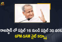 Mango News, Rajasthan govt announces COVID curbs, Rajasthan Govt Imposes 6 pm to 5 am Night Curfew, Rajasthan Govt Imposes 6 pm to 5 am Night Curfew till April 30, Rajasthan Govt Imposes Night Curfew, Rajasthan govt imposes night curfew from 8pm to 6am, Rajasthan govt imposes night curfew in 9 cities, Rajasthan govt to impose 12-hr night curfew in all cities, Rajasthan imposes night curfew, Rajasthan imposes night curfew from 6pm to 6am, Rajasthan imposes night curfew from 6pm to 6am in all cities, Rajasthan night curfew