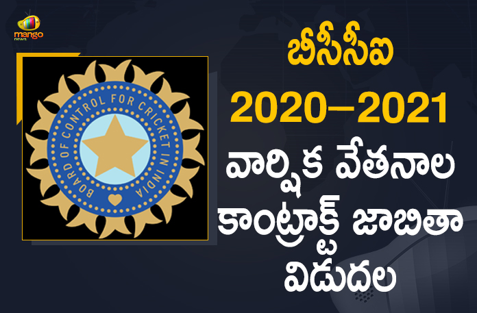 Annual Player Contracts for Team India for the Year 2020-21, bcci, BCCI Announces Annual Player Contracts, BCCI Announces Annual Player Contracts for Team India, BCCI Announces Annual Player Contracts for Team India for the Year 2020-21, BCCI announces annual player retainership 2020-21, BCCI announces Team India annual player contracts, Jasprit Bumrah, Mango News, Rohit Sharma, three players retained in A+ contract list, Virat Kohli