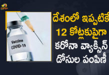 Corona Vaccination Drive, Corona Vaccination Programme, coronavirus vaccine distribution, COVID 19 Vaccine, Covid Vaccination, Covid vaccination in India, Covid-19 Vaccination Distribution, Covid-19 Vaccination Drive, Covid-19 Vaccine Distribution, Covid-19 Vaccine Distribution News, Covid-19 Vaccine Distribution updates, Distribution For Covid-19 Vaccine, India Covid Vaccination, Mango News, Vaccine Distribution