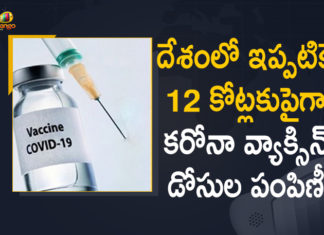 Corona Vaccination Drive, Corona Vaccination Programme, coronavirus vaccine distribution, COVID 19 Vaccine, Covid Vaccination, Covid vaccination in India, Covid-19 Vaccination Distribution, Covid-19 Vaccination Drive, Covid-19 Vaccine Distribution, Covid-19 Vaccine Distribution News, Covid-19 Vaccine Distribution updates, Distribution For Covid-19 Vaccine, India Covid Vaccination, Mango News, Vaccine Distribution