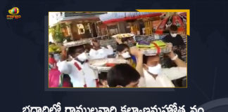 2021 Sri Rama Navami, bhadrachalam, Bhadrachalam Sri Rama Navami Celebrations, Mango News, Minister Indrakaran Reddy, Sri Rama Navami, Sri Rama Navami 2021, Sri Rama Navami Celebrations, Sri Rama Navami Celebrations in Bhadrachalam, Sri Rama Navami Celebrations In Telangana, Sri Rama Navami Greetings, Sri Rama Navami In telangana, Sri Rama Navami News, telangana, Telangana Endowments Minister Indrakaran Reddy