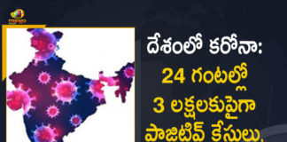 India Records over 3.14 Lakh Covid-19 Cases in 24 Hours, Biggest Single Day Spike for Any Country, Coronavirus Cases, coronavirus cases in india state wise, coronavirus cases in india today state wise, coronavirus cases india, coronavirus india, India Coronavirus, India Covid-19 Updates, New Confirmed Corona Cases, total corona cases in india today, total corona positive in india,mango news