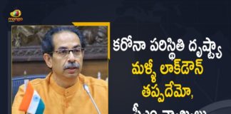 Corona Positive Cases in Maharashtra, Corona Positive Cases In Maharashtra, Maharashtra, Maharashtra , Maharashtra Corona, Maharashtra Corona Cases, Maharashtra Corona Deaths, Maharashtra Corona Positive Cases, Maharashtra Coronavirus, Maharashtra Coronavirus Positive Cases, Maharashtra Coronavirus Updates, Maharashtra COVID 19,mango news