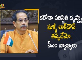 Corona Positive Cases in Maharashtra, Corona Positive Cases In Maharashtra, Maharashtra, Maharashtra , Maharashtra Corona, Maharashtra Corona Cases, Maharashtra Corona Deaths, Maharashtra Corona Positive Cases, Maharashtra Coronavirus, Maharashtra Coronavirus Positive Cases, Maharashtra Coronavirus Updates, Maharashtra COVID 19,mango news