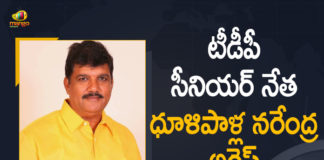 ACB officials arrest TDP leader Dhulipalla, ACB Officials Arrested TDP Senior Leader, ACB Officials Arrested TDP Senior Leader Dhulipalla Narendra, ACB Officials ArrestedDhulipalla Narendra, Andhra Pradesh, AP TDP chief Atchannaidu slams YS Jagan, Dhulipalla Narendra, Dhulipalla Narendra Kumar, Guntur, Mango News, Narendra Kumar Dhulipalla, TDP leader Dhulipalla Narendra arrested, TDP leader Dhulipalla Narendra Kumar arrested by ACB, TDP Senior Leader, TDP Senior Leader Dhulipalla Narendra, TDP senior leader Dhulipalla Narendra arrested