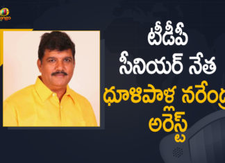 ACB officials arrest TDP leader Dhulipalla, ACB Officials Arrested TDP Senior Leader, ACB Officials Arrested TDP Senior Leader Dhulipalla Narendra, ACB Officials ArrestedDhulipalla Narendra, Andhra Pradesh, AP TDP chief Atchannaidu slams YS Jagan, Dhulipalla Narendra, Dhulipalla Narendra Kumar, Guntur, Mango News, Narendra Kumar Dhulipalla, TDP leader Dhulipalla Narendra arrested, TDP leader Dhulipalla Narendra Kumar arrested by ACB, TDP Senior Leader, TDP Senior Leader Dhulipalla Narendra, TDP senior leader Dhulipalla Narendra arrested