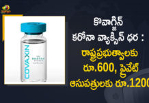 Bharat Biotech, Bharat Biotech Announces Covaxin Price, Bharat Biotech announces Covaxin prices, Bharat Biotech announces price of Covaxin, Bharat Biotech Covaxin, Bharat Biotech Covaxin Price, Bharat Biotech COVAXIN to Cost Rs 600 For State Govts, Covaxin Price, Covaxin Price 1200 Per Dose for Private Hospitals, Covaxin Price 600 for State Govt, Covaxin price for state hospitals private hospitals, Mango News, Rs 1200 Per Dose for Private Hospitals and Rs 600 for State Govts