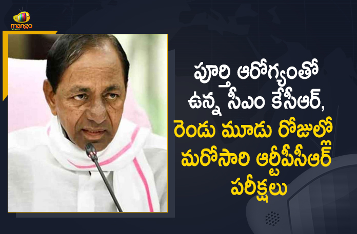 Doctors about Telangana CM KCR Covid Tests Results,Mango News,Mango News Telugu,Telangana CM KCR,CM KCR,KCR,CM KCR Latest News,CM KCR News,CM KCR Live,CM KCR Press Meet,CM KCR Latest Update,CM KCR Covid Tests Results,CM KCR Covid News,CM KCR Covid Update,CM KCR Covid Results,Doctors About Telangana CM KCR Covid Results,Telangana CM KCR Covid Tests Results,CM KCR Latest Health Report,CM KCR Health Report,CM KCR Health Update,Doctors About CM KCR Covid Tests Results,Doctors On CM KCR Covid Tests Results,RT-PCR Test On Telangana CM KCR,Telangana CM KCR Corona Tests Results,Antigen,RT PCR Covid-19 Tests Conducted on Telangana CM,CM KCR Health Condition