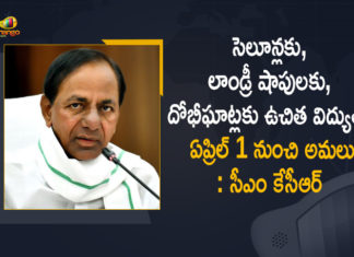 CM KCR, CM KCR Decided to Provide upto 250 units of Free Electricity to Salon, CM KCR Good News For Salon Shop Dhobi Ghat Laundry, Dhobi Ghats, Free Electricity to Salon Laundry shops and Dhobi Ghats, Free Electricity to Salon Laundry shops and Dhobi Ghats In Telangana, Hair Salons, KCR Free Electricity to Salon Laundry shops and Dhobi Ghats, KCR offers free water and electricity, Laundry Shops, Mango News, Telangana CM KCR, TRS government announces free electricity to saloons, Up to 100 units of free electricity to those shops