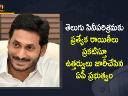 Andhra Pradesh State Film Development Corporation Limited, AP CM YS Jagan, AP Government Issued Orders over Subsidies for Telugu Film Industry, AP Special Subsidies for Telugu Film Industry, Chiranjeevi, Chiranjeevi Thanks AP CM YS Jagan For Special Subsidies, Chiranjeevi Thanks CM YS Jagan Mohan Reddy, CM Jaganmohan Reddy gives big gift to Tollywood, Mango News, Special Subsidies To Telugu Film Industry, Subsidies for Telugu Film Industry, Telugu Film Industry