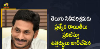 Andhra Pradesh State Film Development Corporation Limited, AP CM YS Jagan, AP Government Issued Orders over Subsidies for Telugu Film Industry, AP Special Subsidies for Telugu Film Industry, Chiranjeevi, Chiranjeevi Thanks AP CM YS Jagan For Special Subsidies, Chiranjeevi Thanks CM YS Jagan Mohan Reddy, CM Jaganmohan Reddy gives big gift to Tollywood, Mango News, Special Subsidies To Telugu Film Industry, Subsidies for Telugu Film Industry, Telugu Film Industry